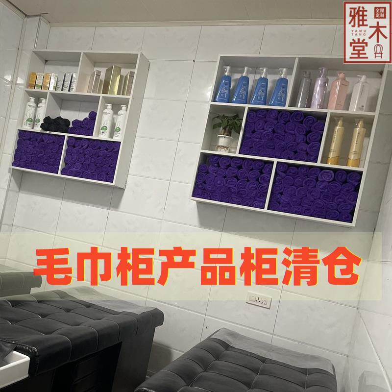 网红理发店放毛巾柜挂墙美发店发廊洗头区墙上潮店美容院染膏柜子