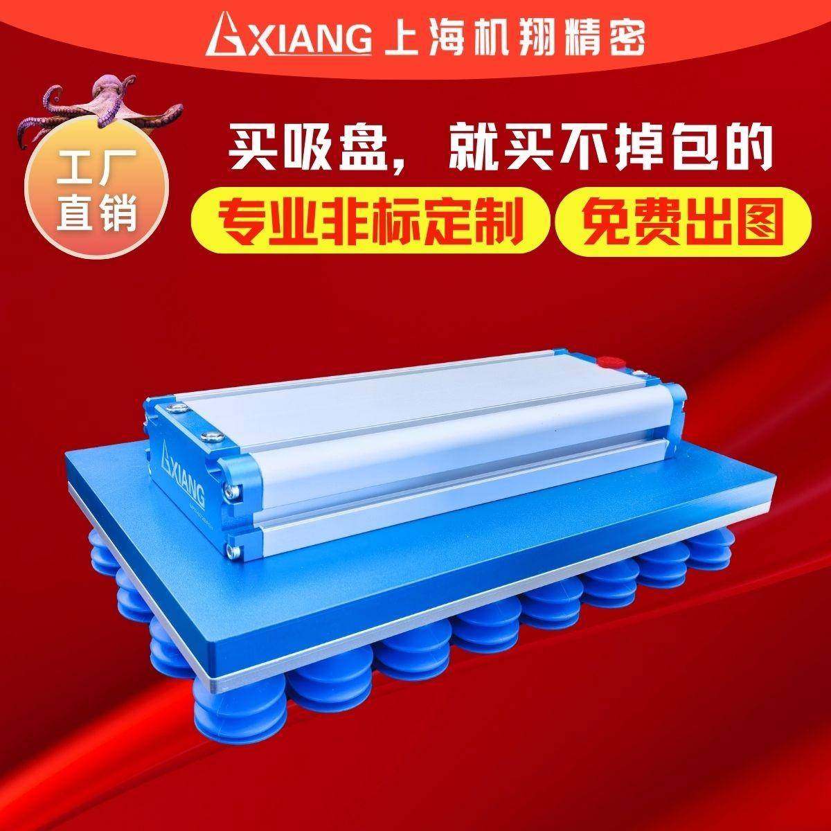 需定制集成式真空波纹硅胶吸盘海绵吸盘机械手重载无痕工业硅胶吸