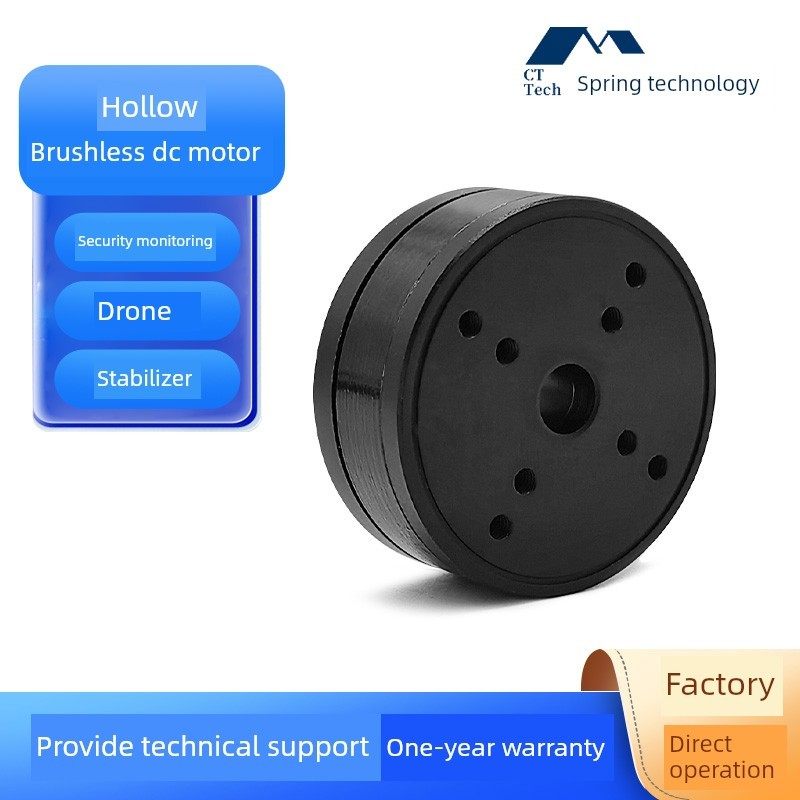3520中空无刷电机云台力矩扁平超薄旋扭外转子低速大扭矩通孔电机