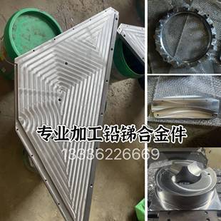 铅锑合金 铅块配重pbsb4铅板定制 铅锑合金图纸加工 铅锑合金现货