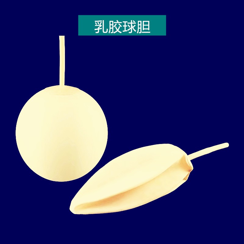 需定制乳胶球胆橡胶球胆气体采样袋矿井天燃气样品采集检测4号5号