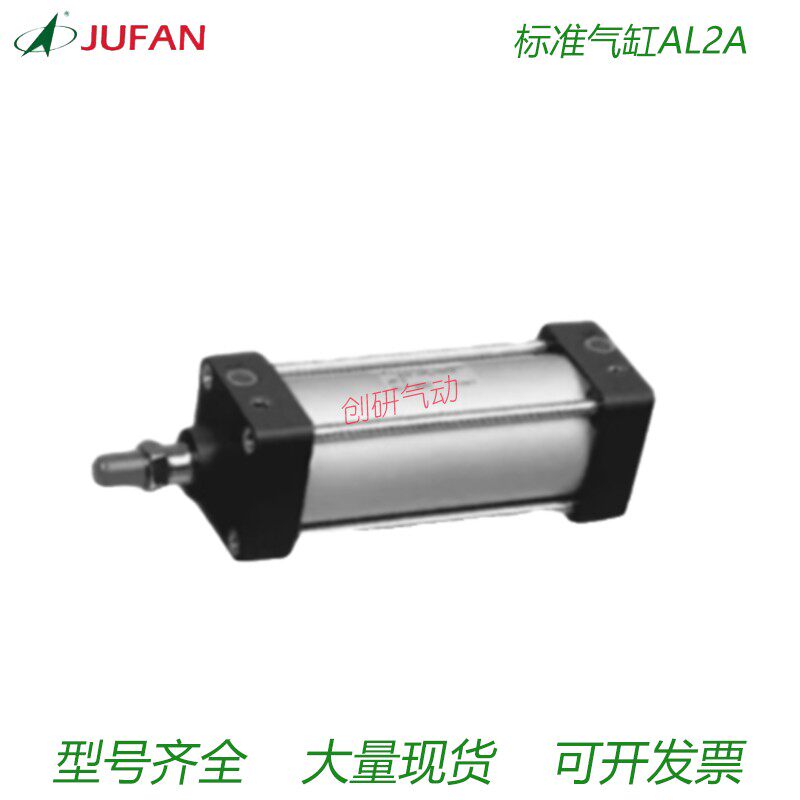 需定制JUFAN君帆气缸AL2A-G-SD/FA-32/40/50/63-25/50/75/100/125