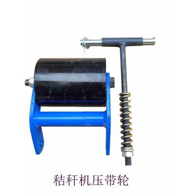 秸秆机 压带轮 五槽 豪丰 南昌 赵县 英虎还田机皮带 涨紧轮