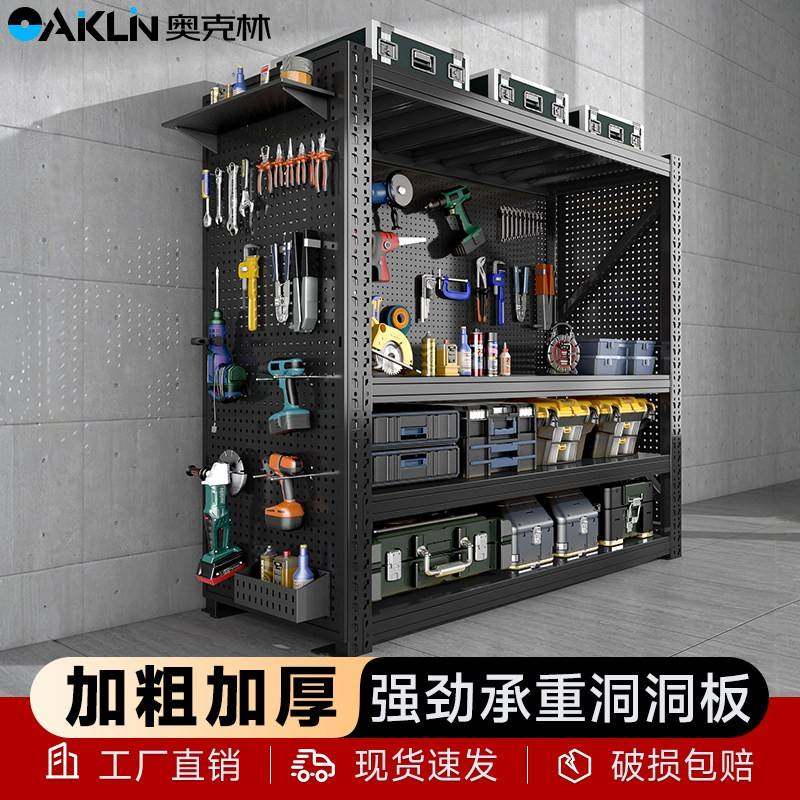 需定制加厚重型货架仓库置物架多层收纳层架带洞洞板侧面五金工具,商业/办公家具,仓储货架,淘宝优惠券,粉丝福利购,淘宝优惠卷