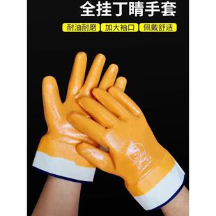 手套工作劳保耐磨防油胶皮防滑防水耐油全胶帆布浸胶汽修丁腈防护