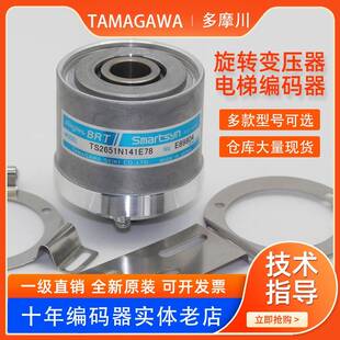 需定制TS2651N141E78N181E78多摩川电梯编码器TS2640N321E64旋转