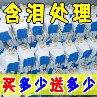 棉线尼龙劳保工作手套耐磨加厚防护防滑工地干活男女白色耐用手套