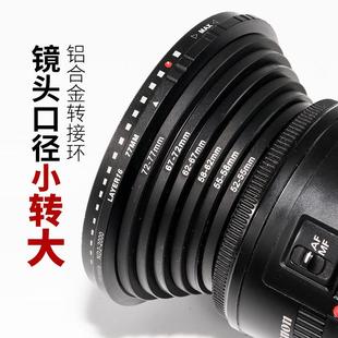 82镜头变径滤镜转接环圈 顺接环40.5
