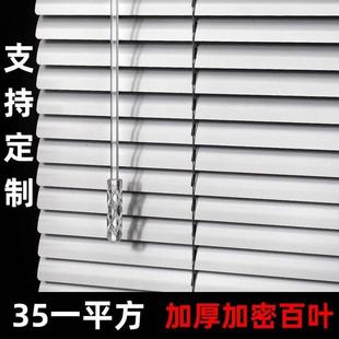 打孔遮光升降卷帘办公室浴室厨房厕所百页 卫生间百叶窗帘2025新款