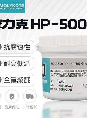 需定制摩力克HP-300/HP-500/HP-800/HP-870全氟聚醚油 白色氟素润