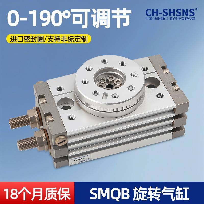 需定制旋转气缸可调90度180度摆动回转大推力气动10/20/30/50/75/