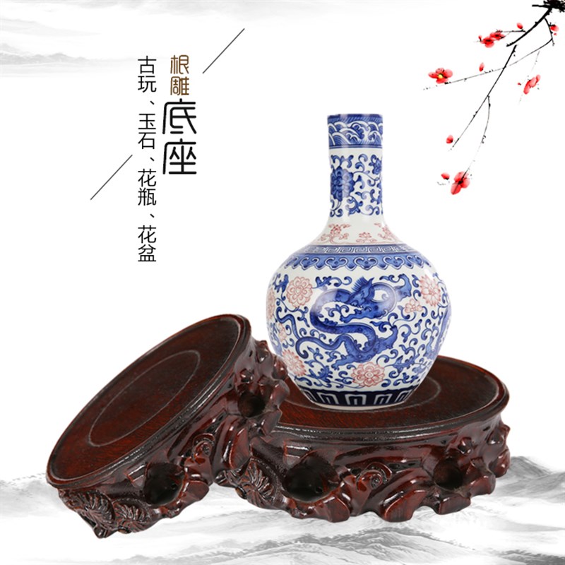 根雕实木底座托架葫芦摆件鱼缸石头花瓶花盆香炉茶壶Y圆形木托包