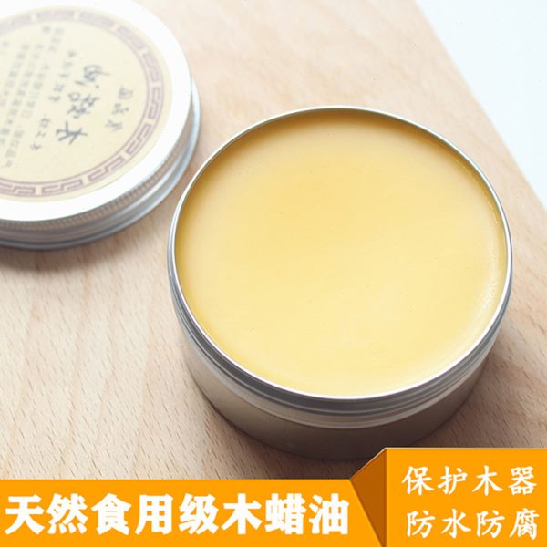 木蜡油红木家具保养上光实木抛光保养木器透明色防水防腐桐油环保