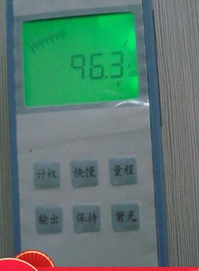 恒升S5 积分功能精密 统声级计检测仪计声级计声级计声6B61H 噪