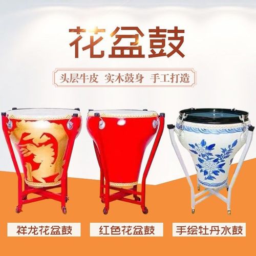 16寸18c寸20寸花盆鼓牛皮龙鼓红鼓定音鼓战鼓堂鼓全套鼓红色