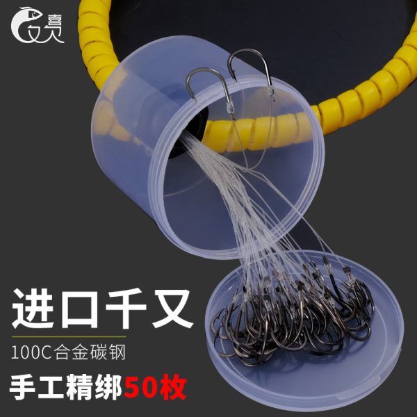 欢喜手工绑好大号BKK管付千又长鱼线钓泥猛立鱼黄鸡腊鱼钩桶装钩