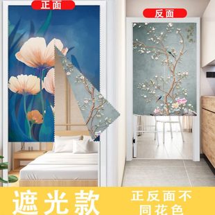 遮挡帘帘子 卧室定制双面印花布艺门帘家用商用半帘挂帘免打孔安装