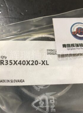 厚滚针轴承 IN外径-径XL20R3 I内mm4040A20度5X内X圈35mmmm