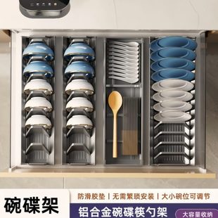 家用收纳架厨房抽屉碗架柜内抽屉收纳分隔碗盘餐具置物架太空铝