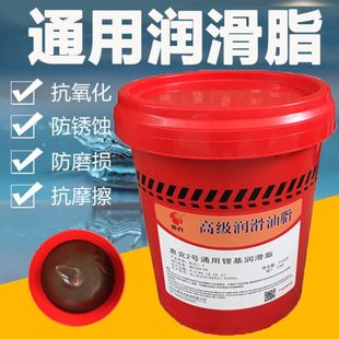 通用锂基润滑脂惠克2 挖机铲车轴承机械高温润滑脂黄油大桶