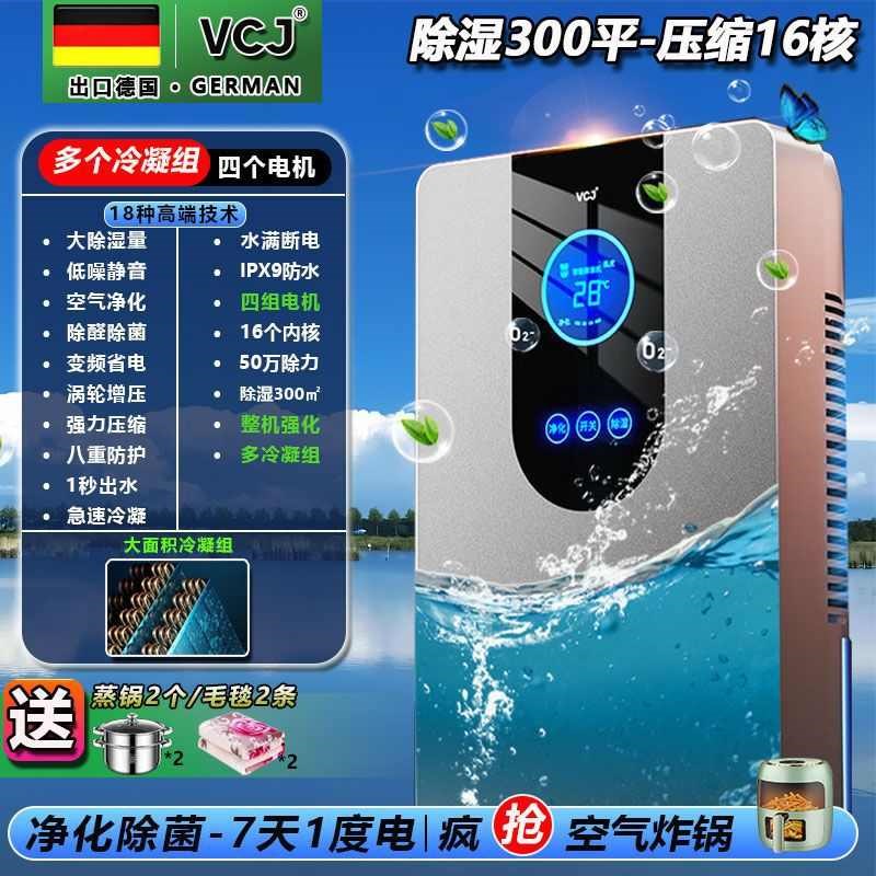 大功率除湿机除湿器吸湿除潮50A0工业小型家用抽湿器地下室平其他