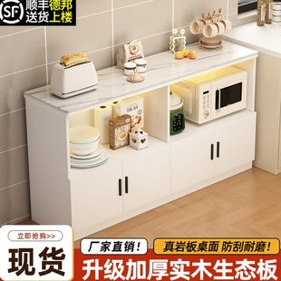 实木岩板厨房置物架备餐操作台切菜桌多层碗碟收纳落地储物柜子