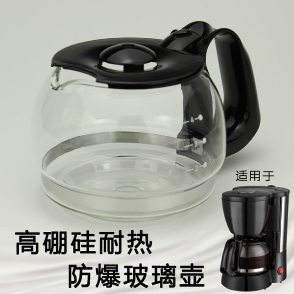 伊莱克斯 EGCM200 EGCM200咖啡机配件原配玻璃壶滤网滴漏阀