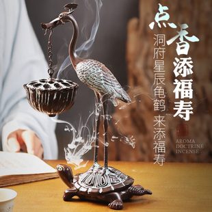 吊式 个性 仙鹤倒流香炉家用室内熏香创意镂空檀香熏香炉茶道香薰炉