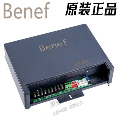 Benef无轨控制器jienc双电机KWQJE7-TY通用D6专用C6电动伸缩门B6