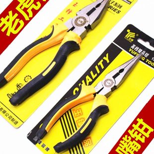 包邮 多功能老虎钳8寸钢丝钳尖嘴钳6寸尖口钳家用钳子断线钳扁嘴钳