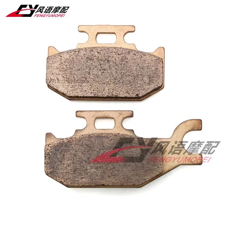 适用庞巴迪全地形g车开拓者Outlander 450/500/650 金属前后刹车