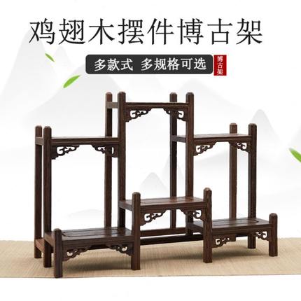 黑鸡翅木新款博古架中式小多宝阁紫砂茶壶茶具架置物架摆件展示架