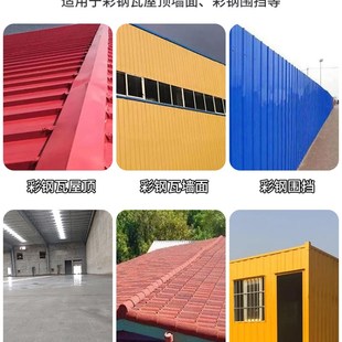 彩钢瓦翻新漆防腐防锈油漆聚氨酯铁锈转化P剂工业漆金属漆水漆