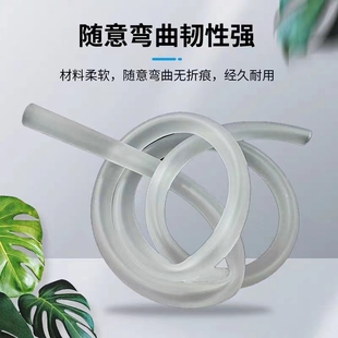 鱼缸水管软管水族用换水管水泵上水管过滤桶无P害进出排吸加水胶