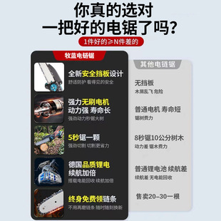 电锯家用小型手持电动手s锯充电锯柴锯子锂电锯树切割伐木神器