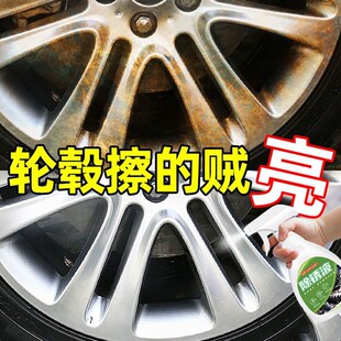 不锈钢除锈剂金属快速清洗除锈神器强力去M污翻新门防锈去锈清洁