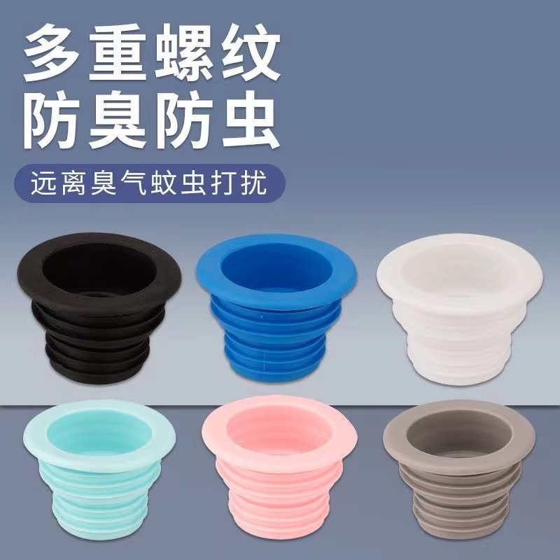 下水管防臭密封圈厨房卫生间排水