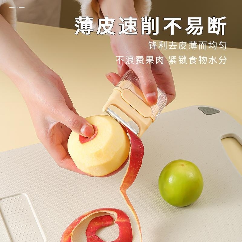 便携随身削皮刀多功能便携水果刮皮器户外露营用去皮神器