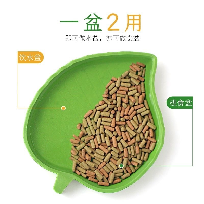 爬宠角蛙守宫食盆爬虫水盆陆龟蛇宠物食盘水盘绿色生态仿真树叶型