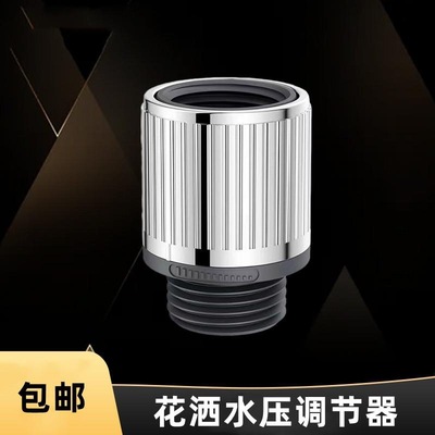 花洒压力流量调节器洗澡淋浴顶喷