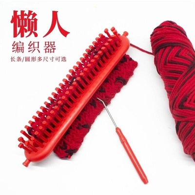 织围巾神器毛线团手工diy围脖懒