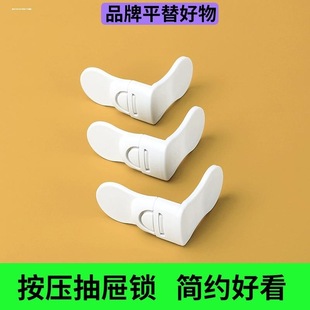 儿童宝宝防拉直角锁抽屉转角锁拐角锁柜子安全锁卡扣免打孔自粘锁