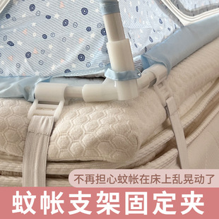 蚊帐固定绑带神器坐床支架固定卡扣防掉床移位松紧可拉伸绳子夹加