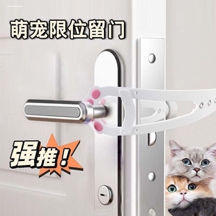 猫门自由出入门宠物留门神器门锁支架狗狗双向卧室防锁开门免打孔