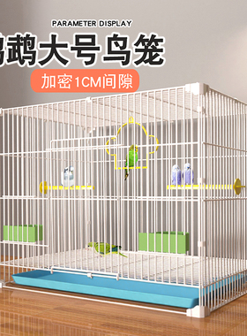 宠华仕鹦鹉鸟笼子家用特大号虎皮玄凤豪华别墅群鸟专用笼子鸽子笼