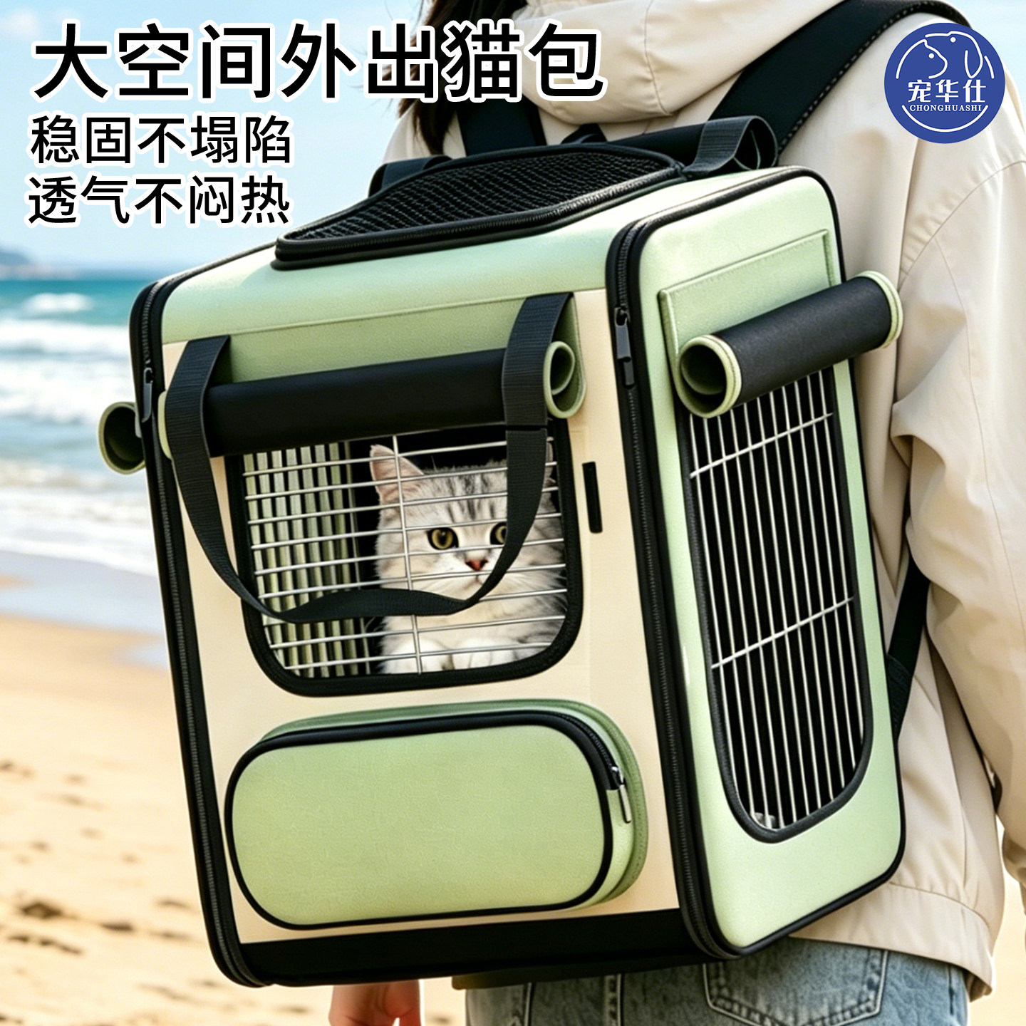 宠华仕猫包外出便携猫咪透气可折叠双肩狗狗背包大容量外带宠物包