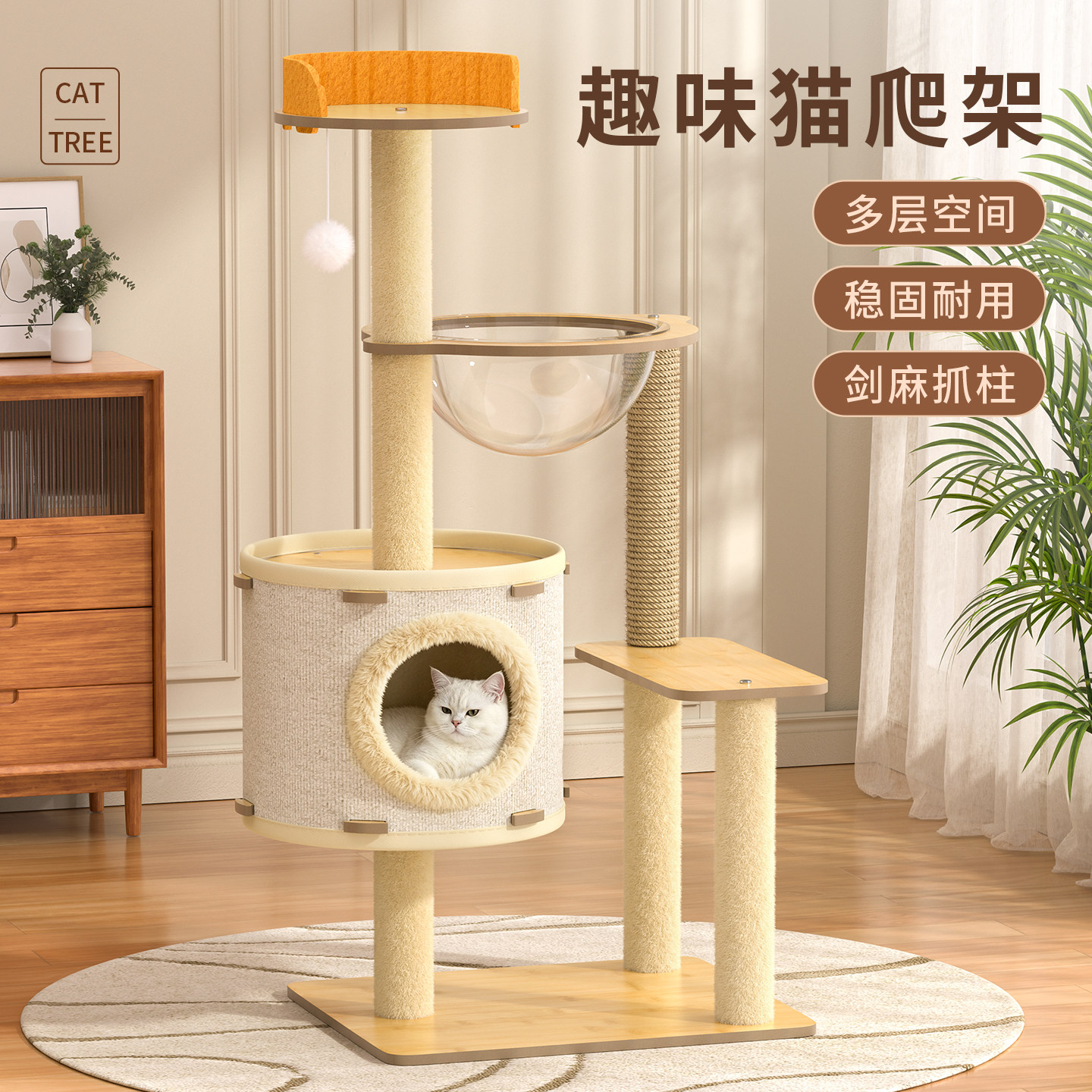 宠华仕猫爬架豪华猫别墅家用猫窝图片