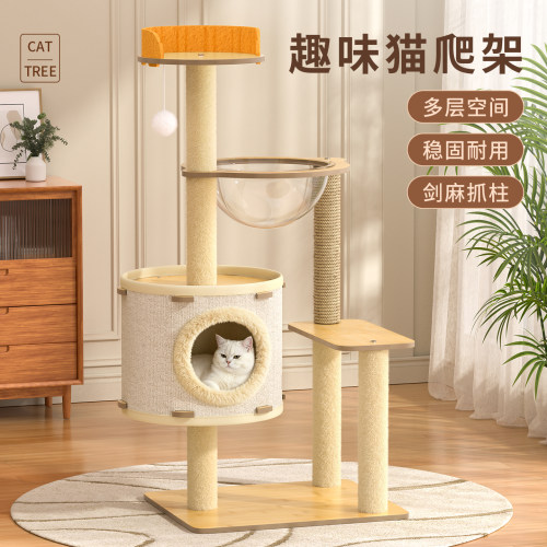 宠华仕猫爬架豪华猫别墅家用猫窝