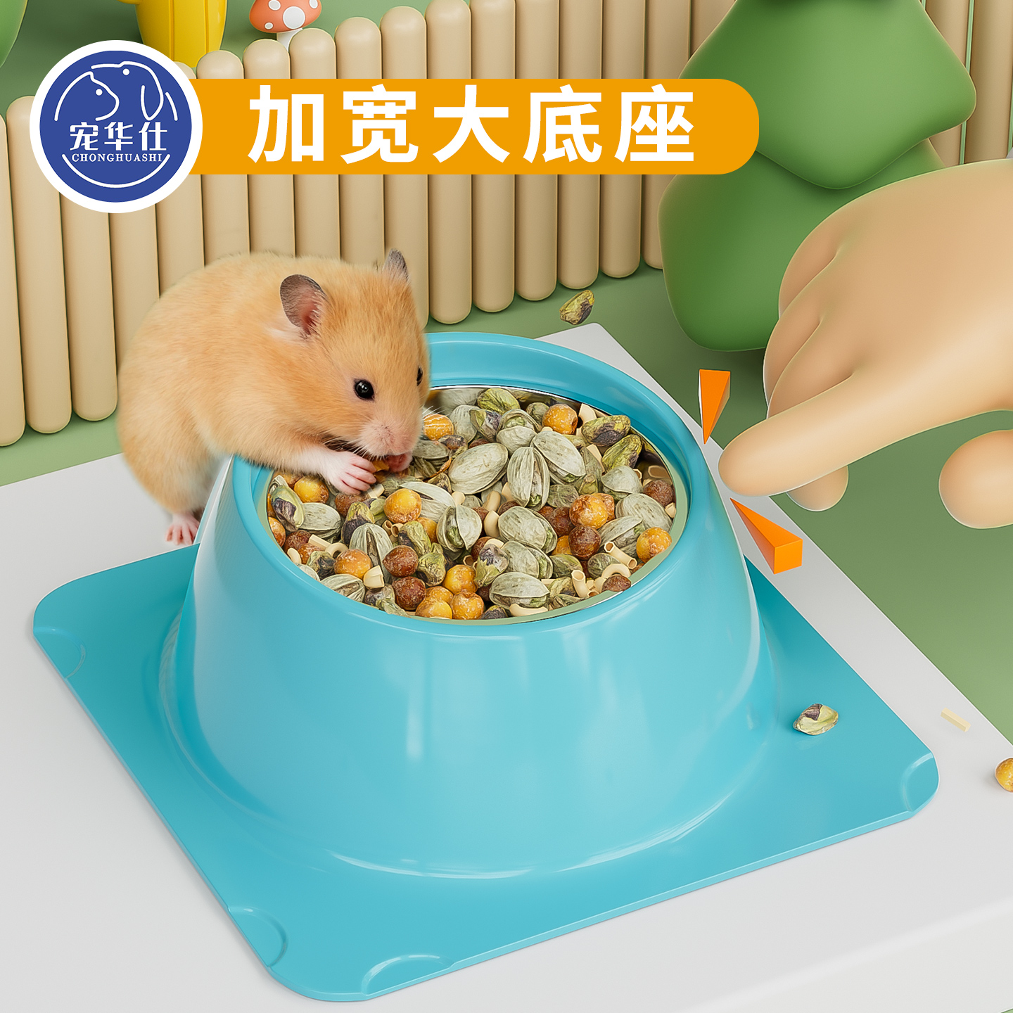仓鼠食盆防打翻饭碗小仓鼠吃饭的碗蜜袋鼯花枝鼠金丝熊食盒喂食器