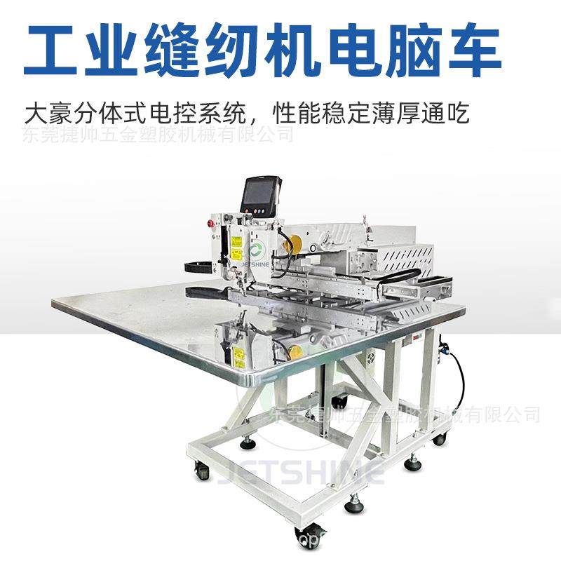 G款厚料皮具自动电脑花样机大豪系统电脑皮具模板花样缝纫机,纺织面料/辅料/配套,其他纺织机械,淘宝优惠券,粉丝福利购,淘宝优惠卷